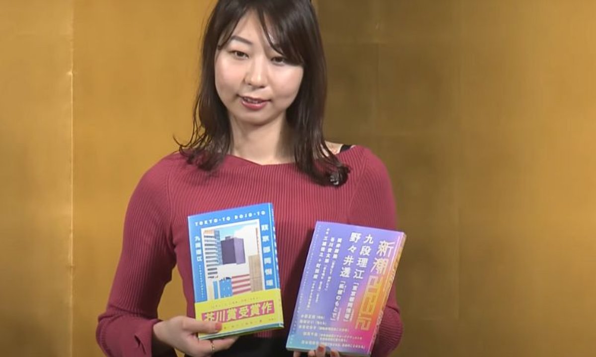 La ganadora de premio literario más importante de Japón admitió que escribió su libro con ayuda de ChatGPT