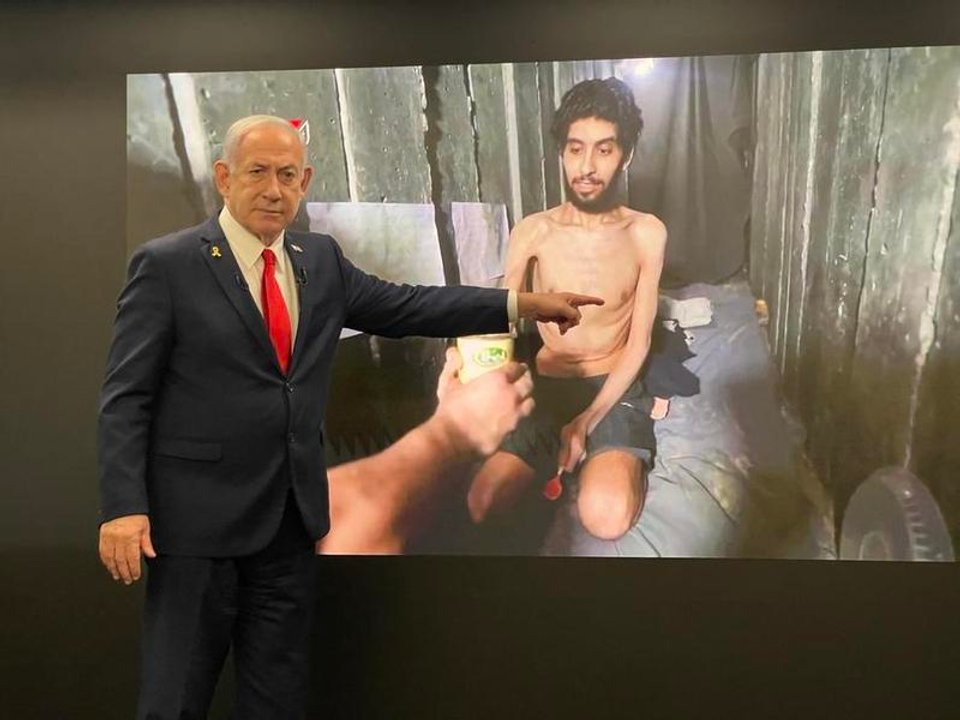 Para Israel, el informe de la ONU sobre el hambre en Gaza es "una mentira descarada" Para Israel, el informe de la ONU sobre el hambre en Gaza es "una mentira descarada"
