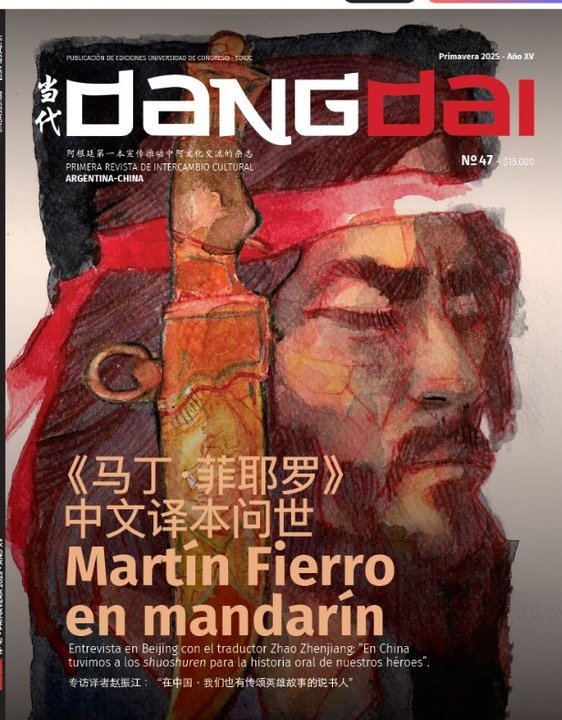 Cómo se tradujo al mandarín el Martín Fierro, al se que considera un shuoshuren chino