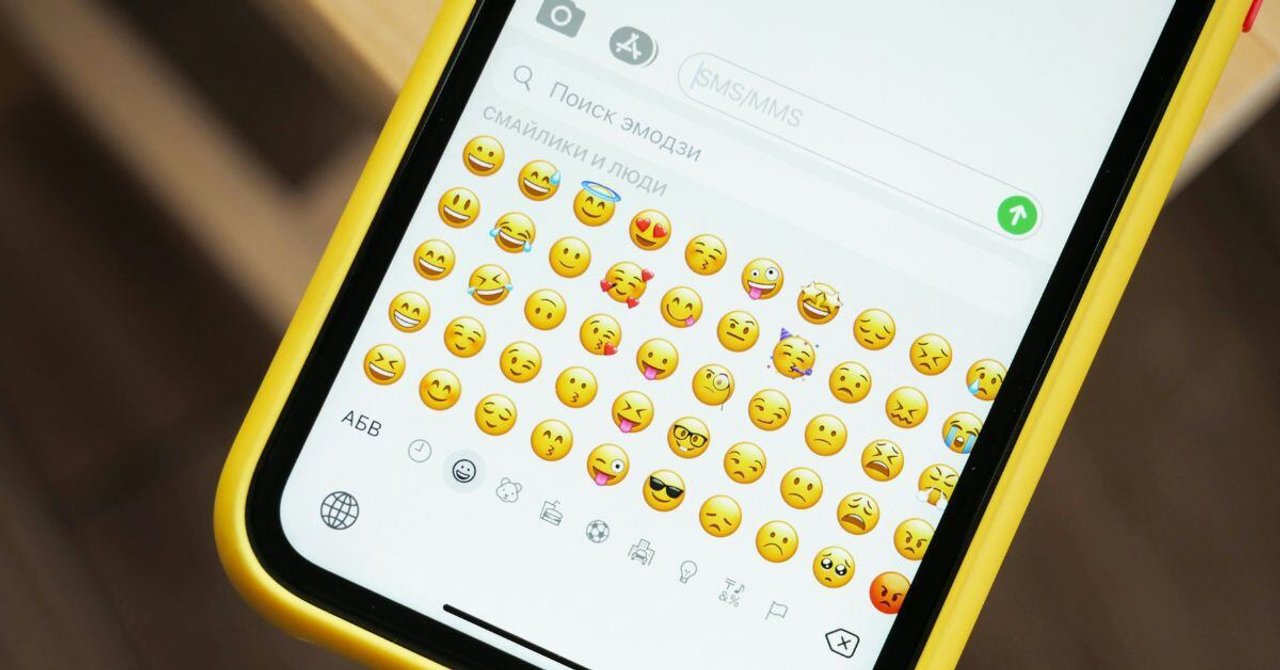 Día Mundial del Emoji: ¿cuáles son los más elegidos?