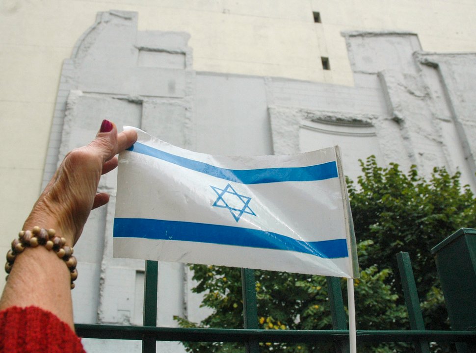 Acto de homenaje por el atentado a la Embajada de Israel en Buenos Aires