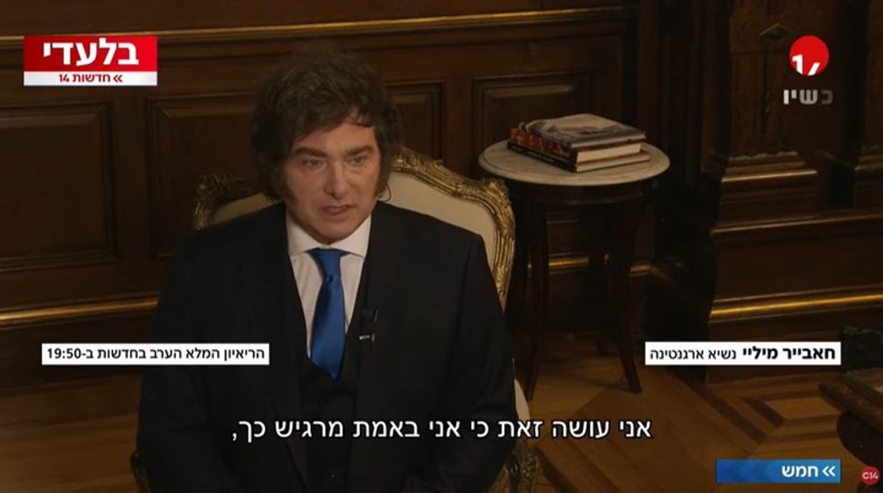 Javier Milei durante su visita oficial a Israel