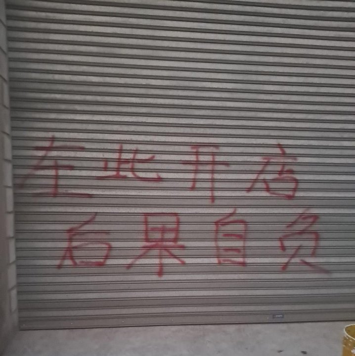 Amenazas de la “mafia china” terminaron en un megaoperativo y millonarios secuestros